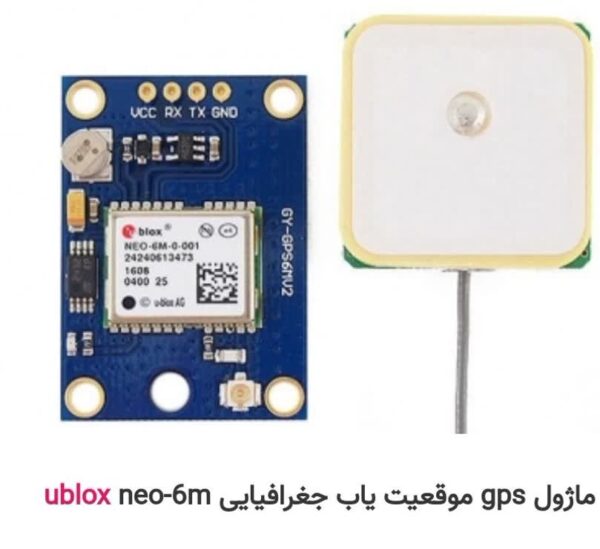 موقعیت یاب